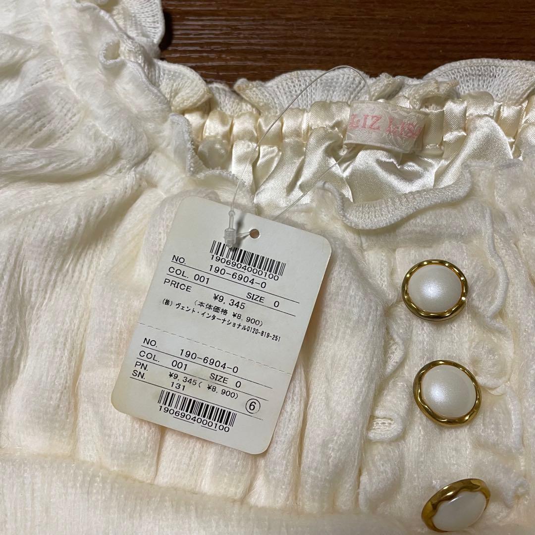 LIZ LISA リズリサ　当時物　ワンピース　秋冬ワンピ 平成ギャル