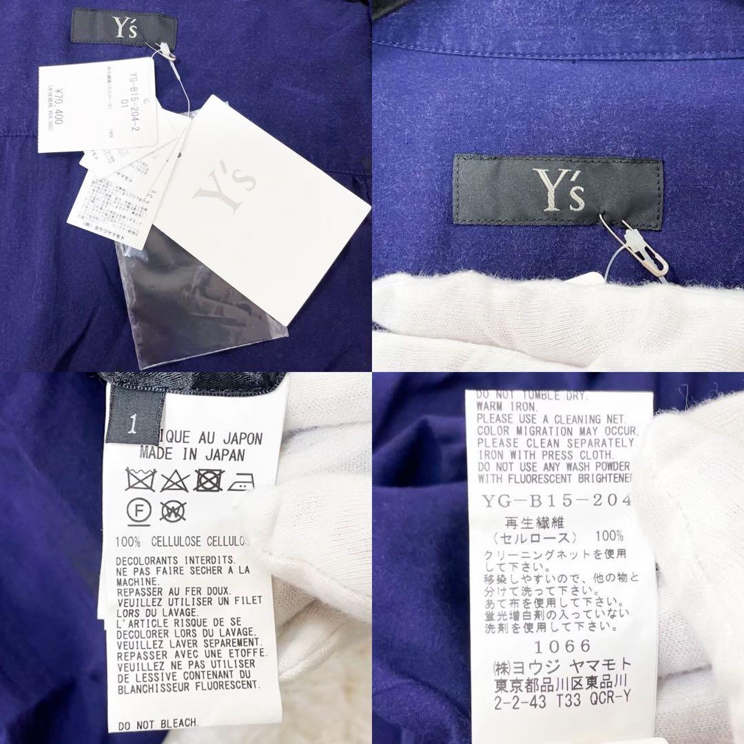 Y’s Yohji Yamamoto レイヤードデザイン オーバーサイズシャツ