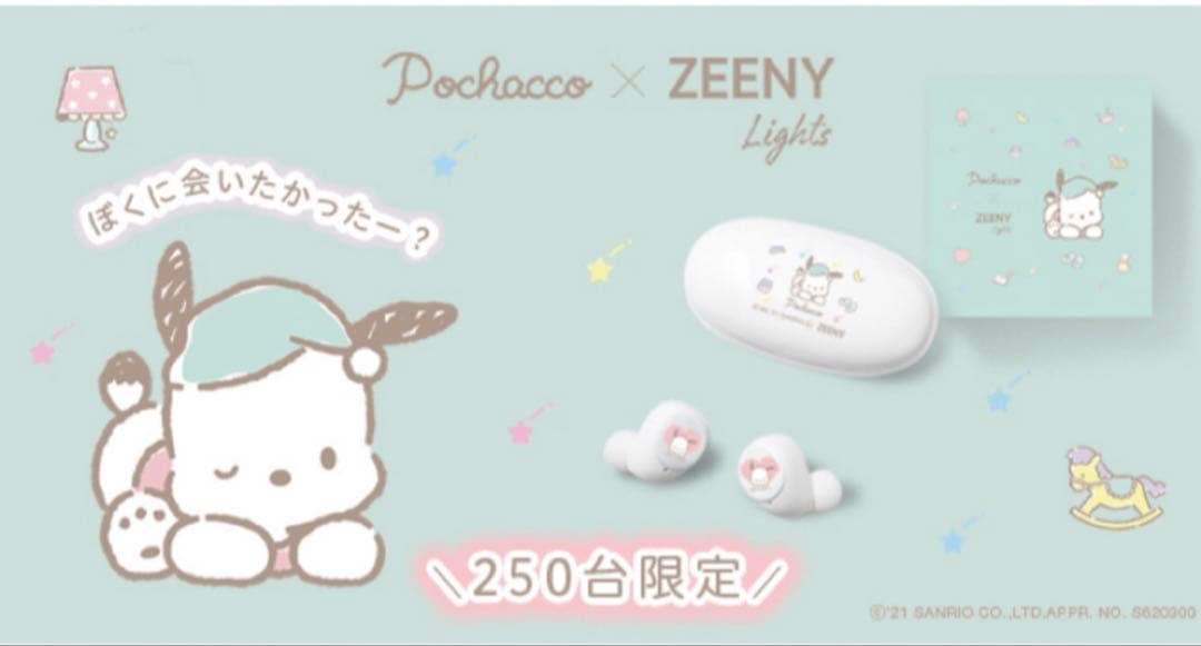 ポチャッコ ZEENY Lights イヤホン 250台限定品