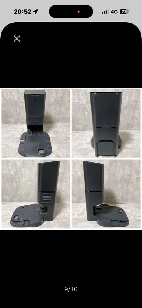 【中古．動作確認済】ルンバ i7 ロボット掃除機 アイロボット