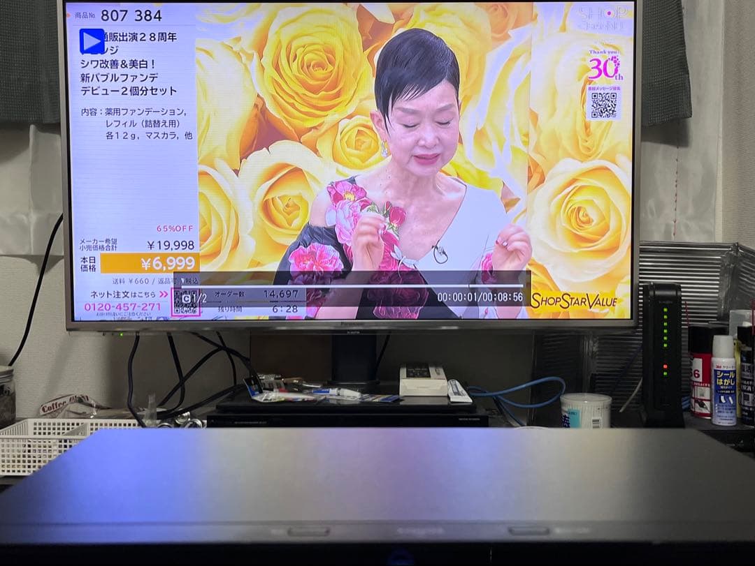 ULTRA HD 2TB 3番組録画　シャープBDレコーダー BD-UT2200