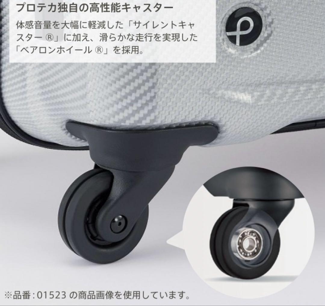 プロテカエアロフレックススーツケース　35ℓ 機内持ち込み　軽量2.1kg