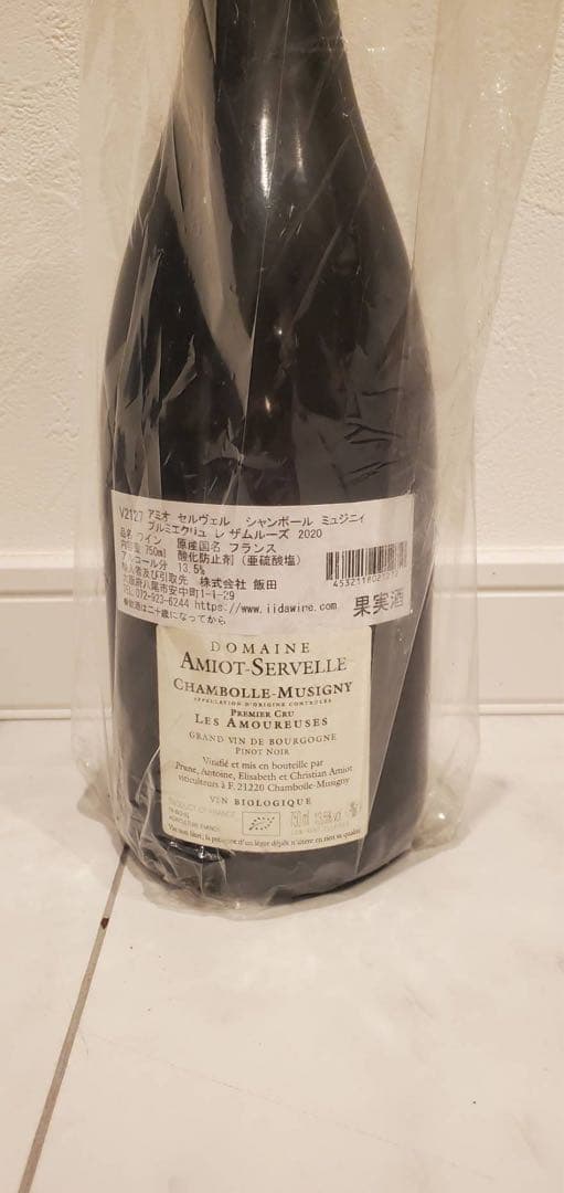 アミオ・セルヴェル シャンボール・ミュジニー 1er レ・ザムルーズ 2020