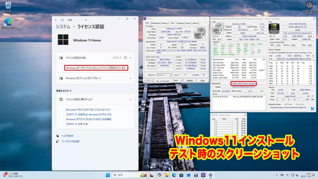 ASRock H570 PHANTOM GAMING 4 マザーボード