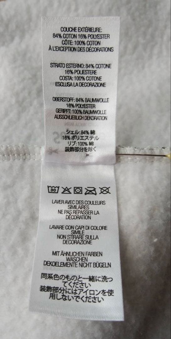 キムタク着 Supreme Box Logo Crewneck Zebra L