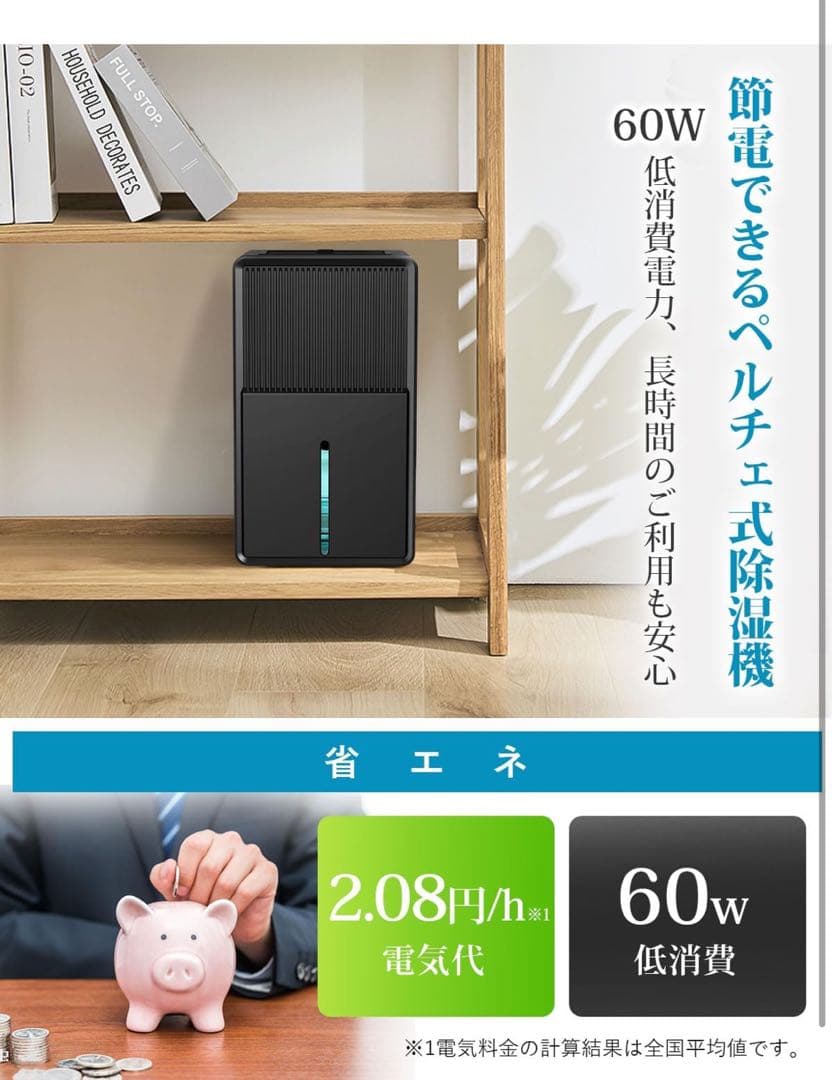 除湿機 衣類乾燥 3L 大容量【マイナスイオン 空気清浄】除湿量1L/日 K