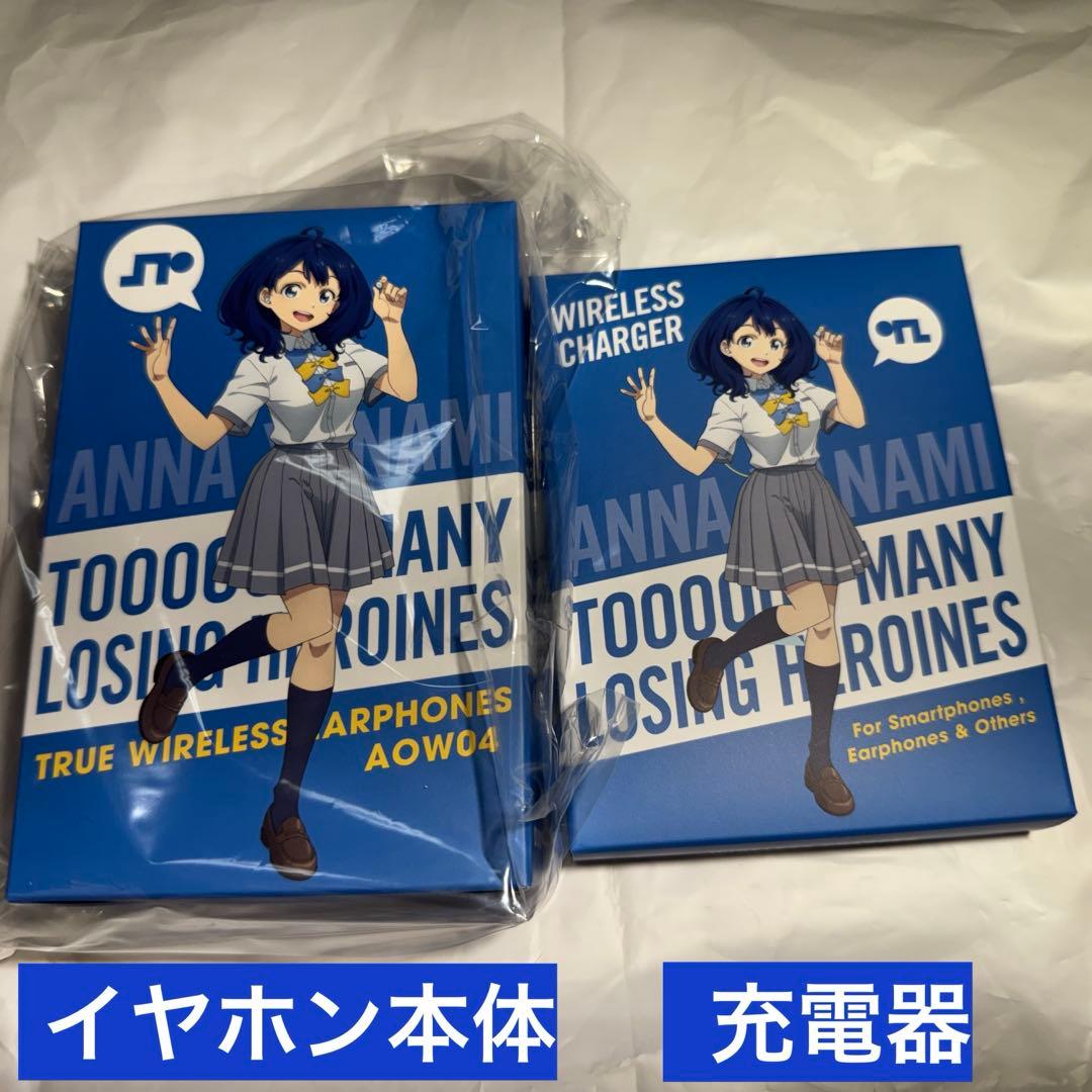 負けヒロインが多すぎる！オンキヨーコラボイヤホンとワイヤレス充電器