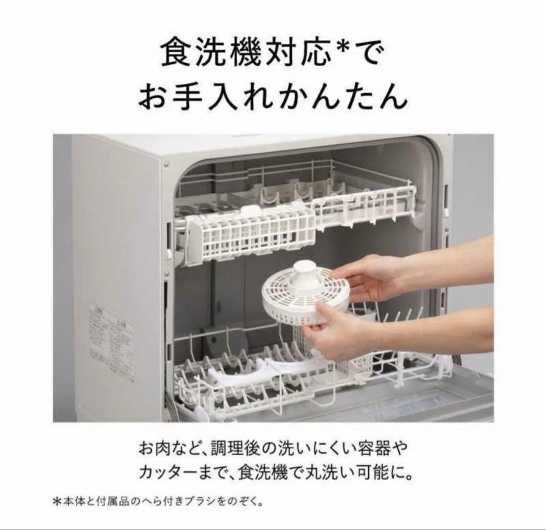 【美品】Panasonicフードプロセッサー MK-K82-W ホワイト調理家電