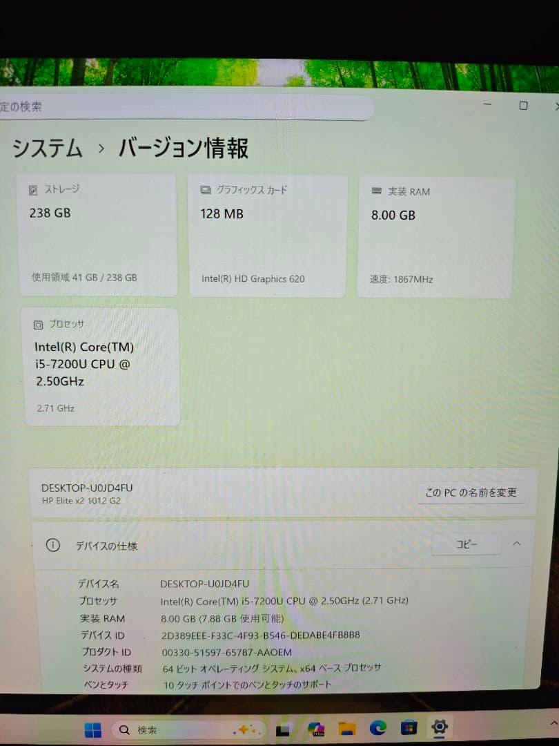 HP Elite x2 1012G2 第7世代Core-i5/8GB/250GB