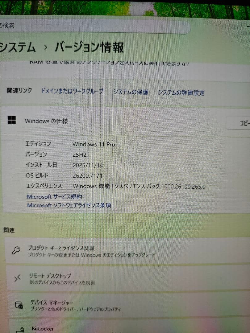 HP Elite x2 1012G2 第7世代Core-i5/8GB/250GB