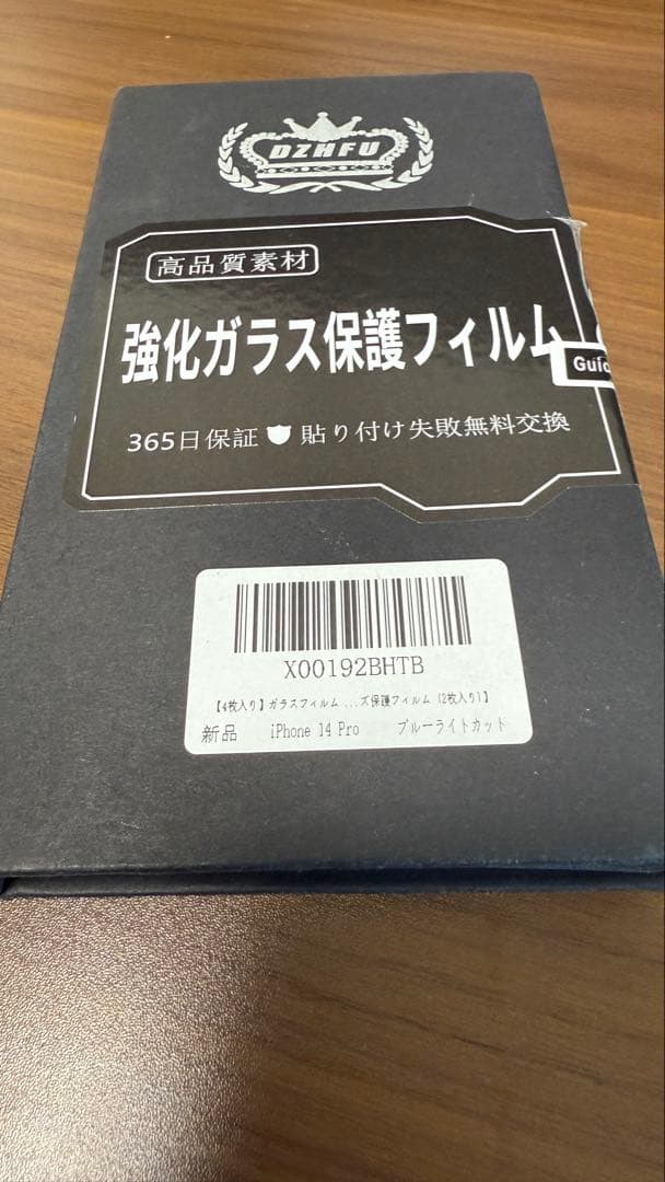 【値下げ開始】iPhone 14 Pro 256GB SIMフリー　コネクタ故障