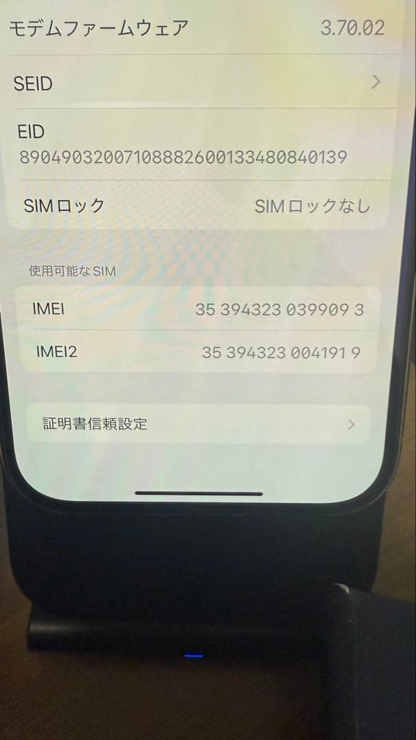 【値下げ開始】iPhone 14 Pro 256GB SIMフリー　コネクタ故障