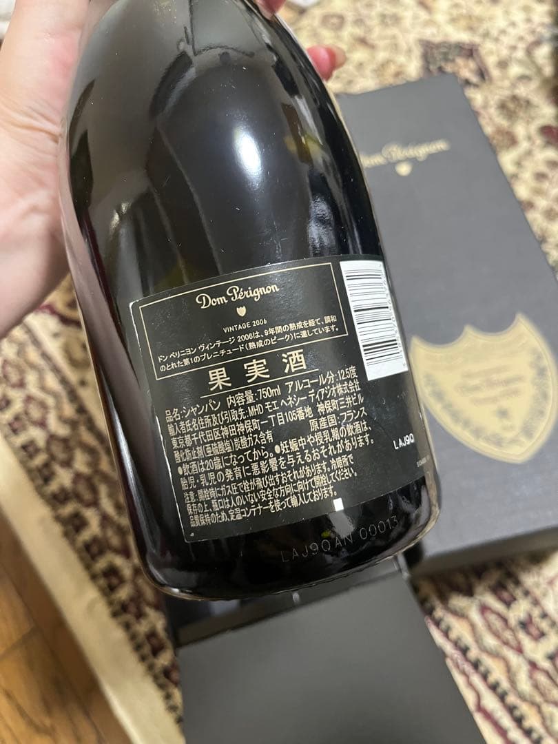 Dom Pérignon ドンペリニヨンヴィンテージ　2006 未開封