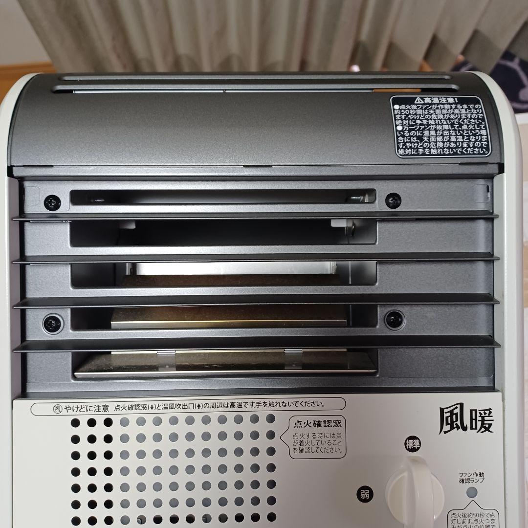 Iwatani カセットガス ファンヒーター☆ 風暖 ☆ CB-GFH-2☆