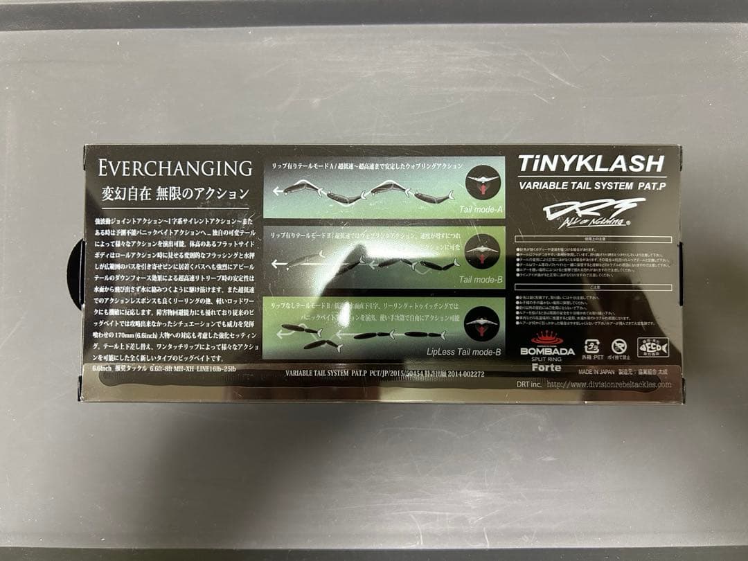 DRT タイニークラッシュ　ラッドセンス