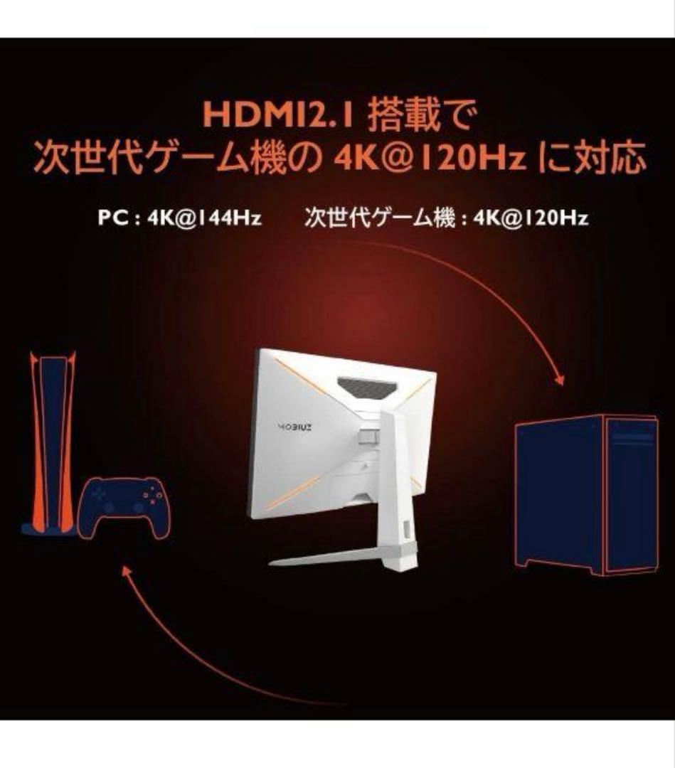 BenQ 32インチ 4K モニター 144Hz HDMI 2 EX3210U