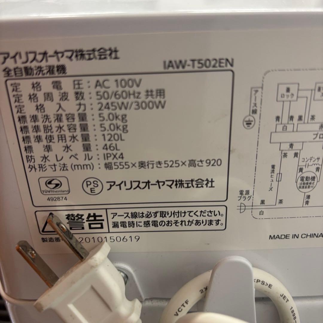 ★979　冷蔵庫　洗濯機　一人暮らし　SHARP　家電セット　安い　設置無料