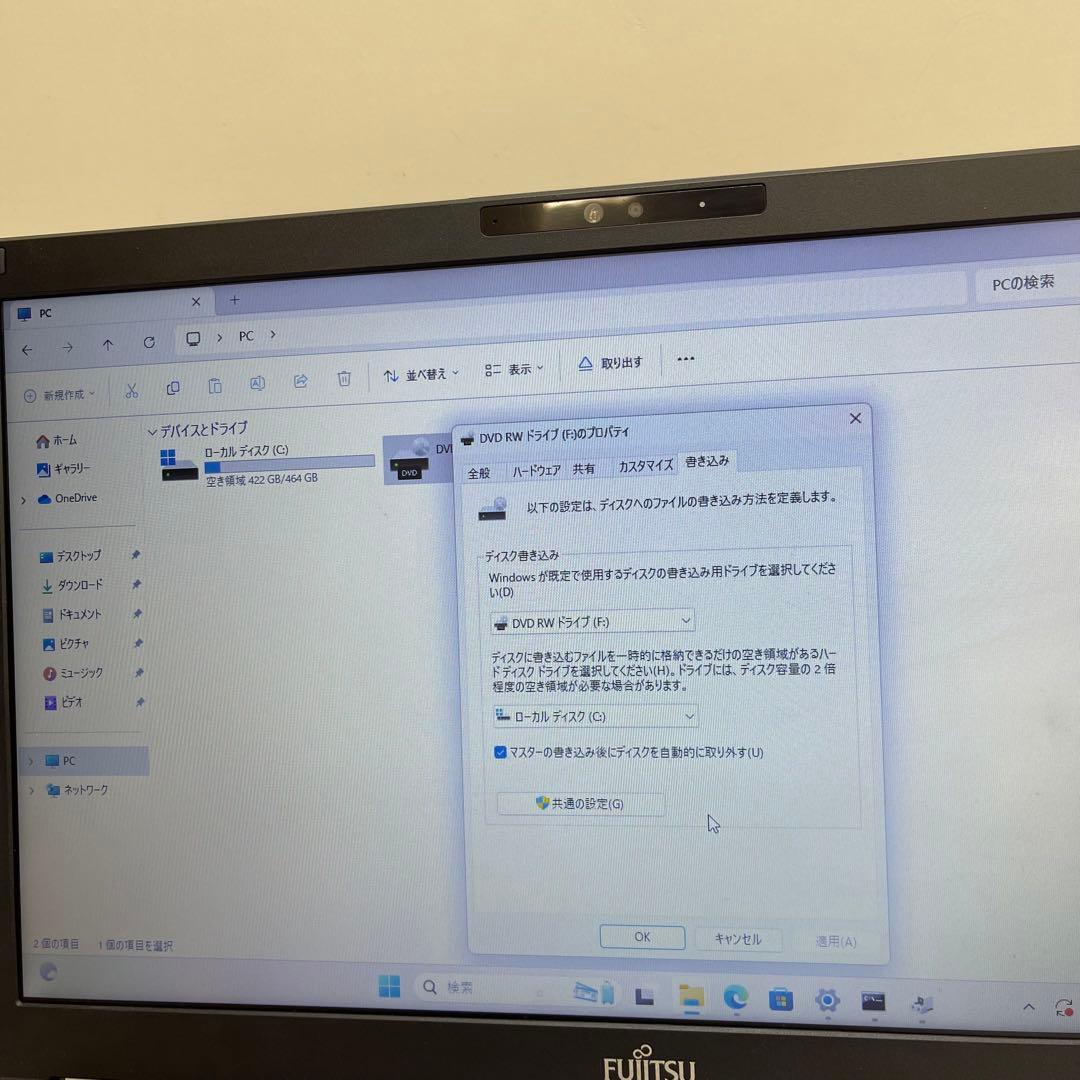 #799 富士通 Lifebook A5510/FX i5-10210U 8GB