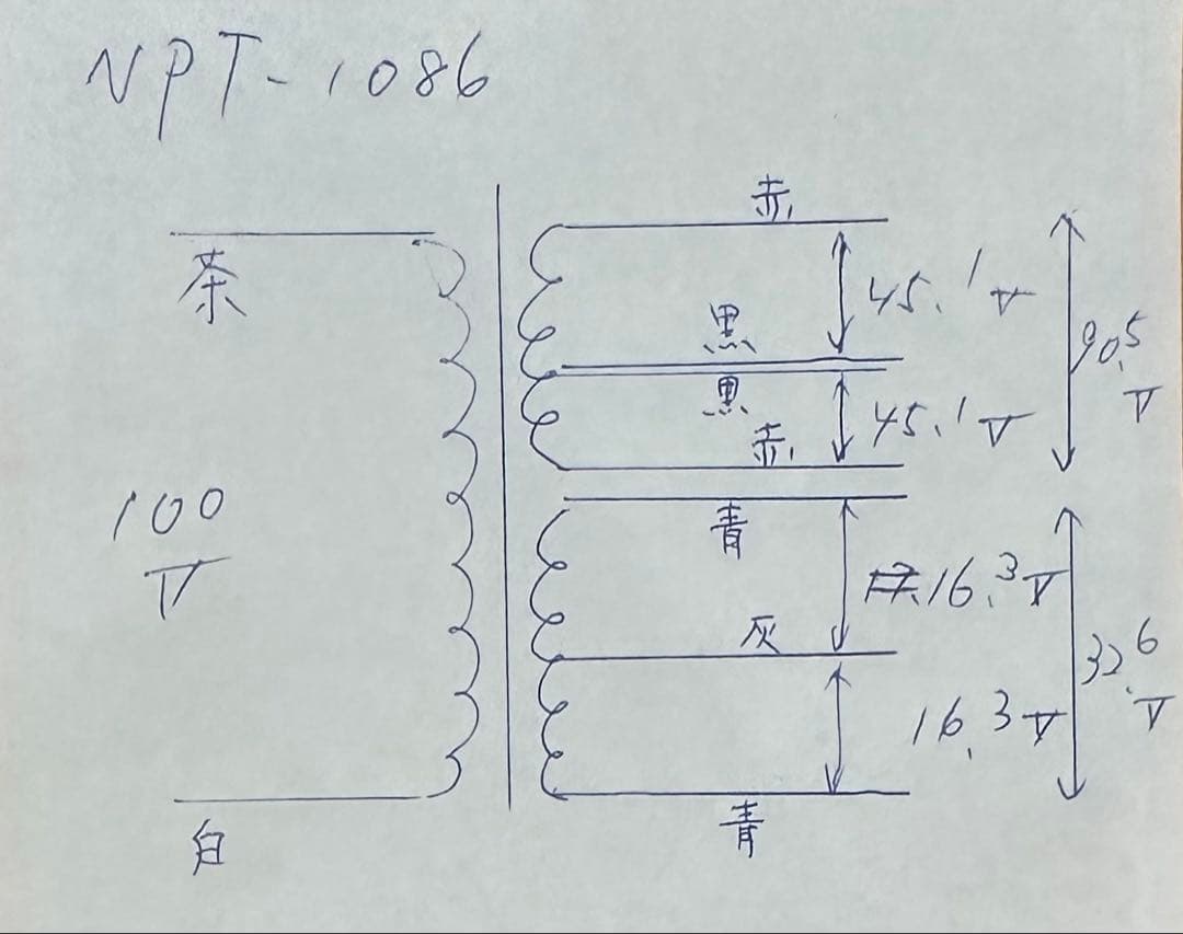 ONKYO integra A−919 電源トランス