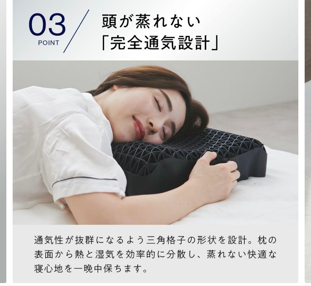 ヒツジのいらない枕 カバー付き 黒