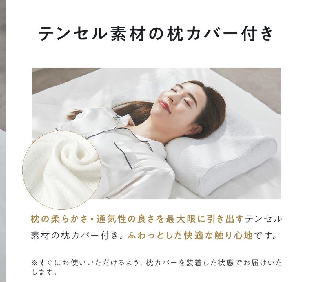 ヒツジのいらない枕 カバー付き 黒