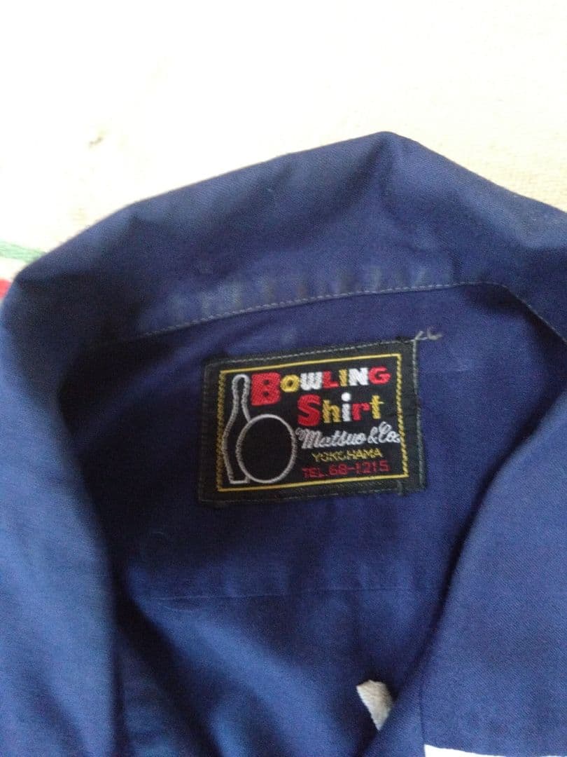 50s　スーベニア　 ボーリングシャツ