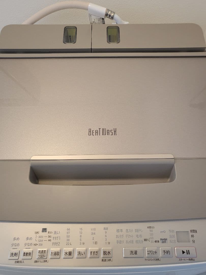 日立　全自動洗濯機 BW-X90G シャンパン　ビートウォッシュ
