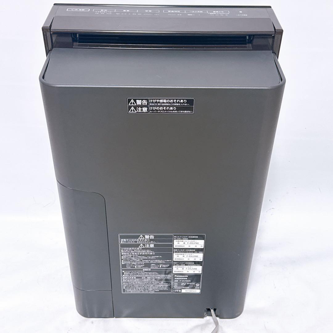 Panasoni 加湿空気清浄機 F-VC70XR ブラウン 木目調 ナノイーX
