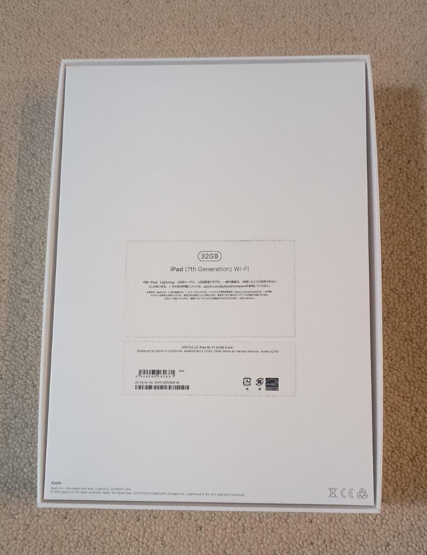 【美品】Apple iPad 第7世代 32GB WiFiモデル本体+付属品