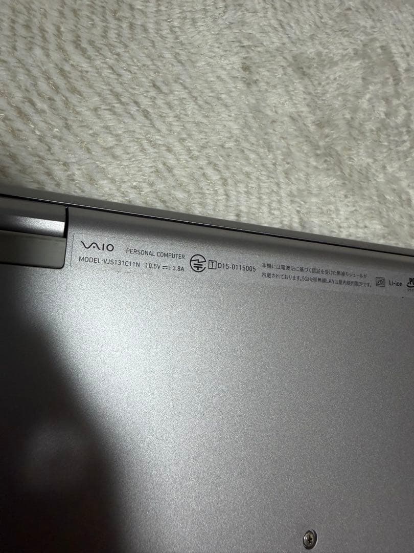 箱付き【初期化&動作確認済み】VAIO ノートパソコン 本体＋ACアダプター付き