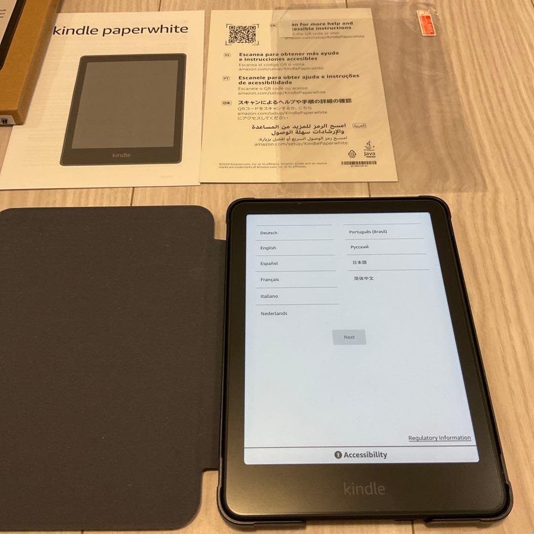 【開封のみ】Kindle Paperwhite 本体 12世代 16G 広告なし