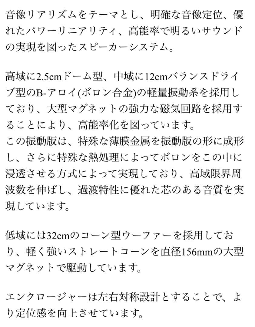t*t様 スピーカー　パイオニア