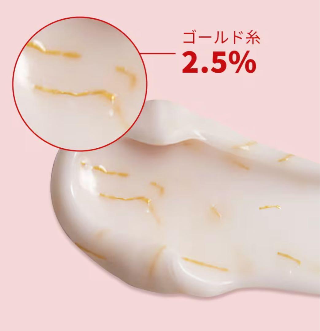 【クリーム2個セット】シューマジゴールド糸リフティングクリーム & EMS美顔器