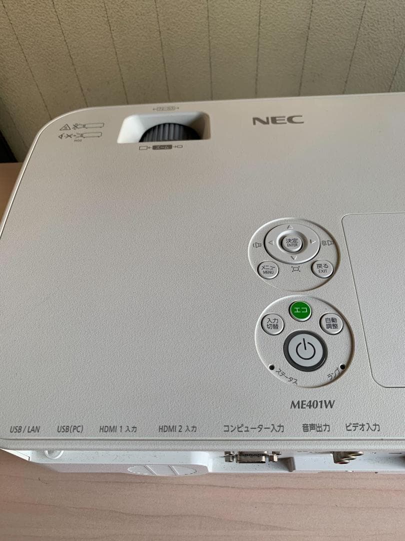NEC NP-ME401WJL プロジェクター 4000lm 低使用