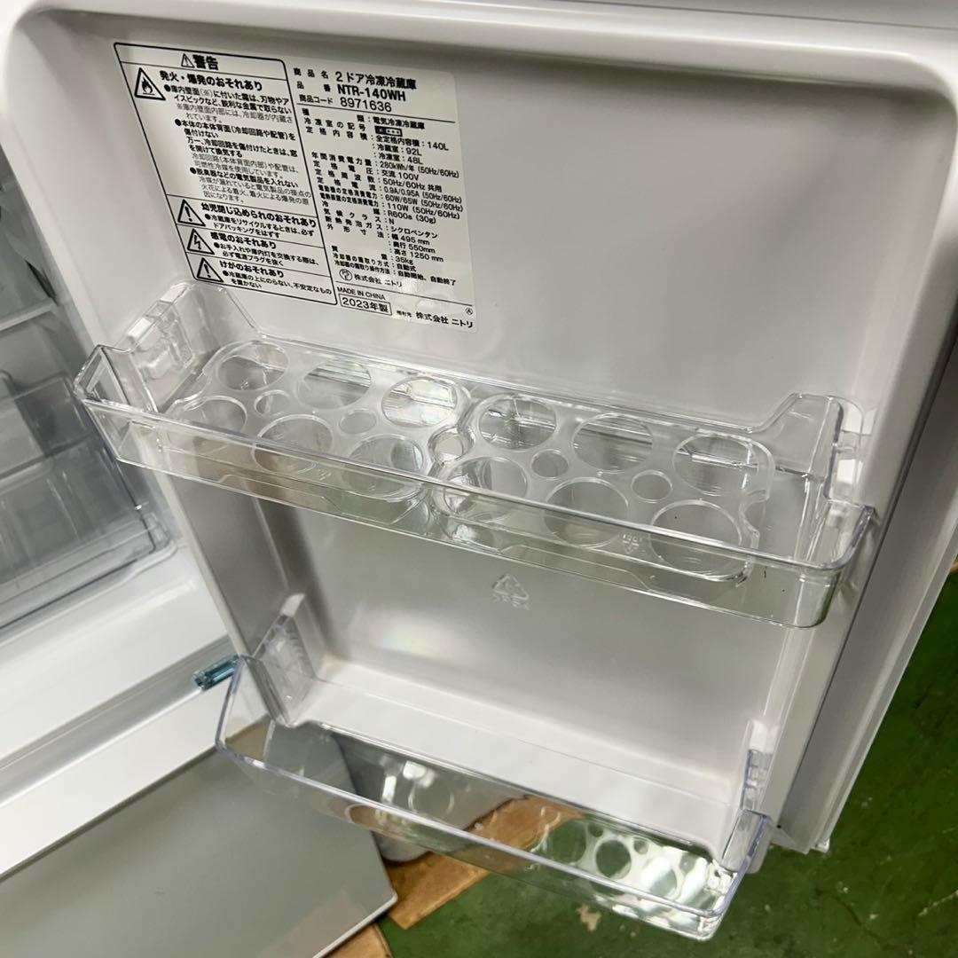 771 ホワイトカラー　冷蔵庫　洗濯機　フラットレンジ　セット　小型　一人暮らし