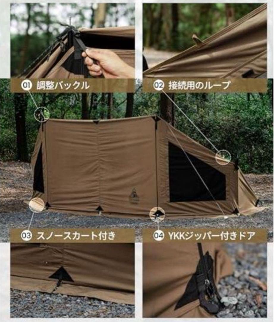 【美品】OneTigris ロックシールドTC & 前幕 &2人用インナーテント