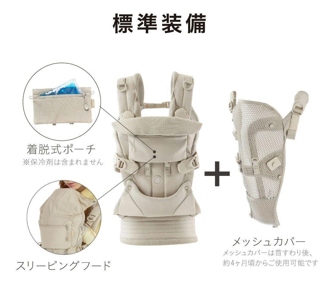 エアバギーベビーキャリア　抱っこ紐
