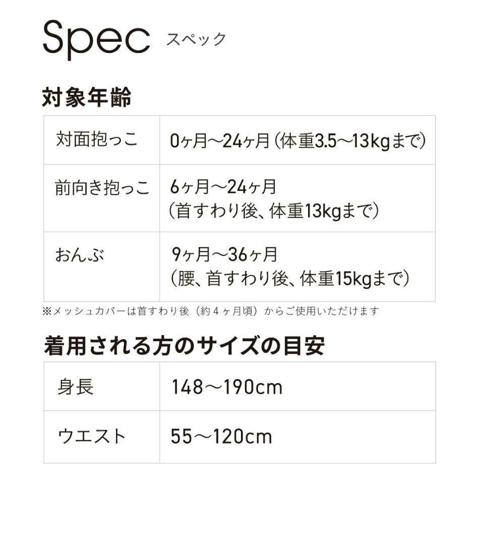 エアバギーベビーキャリア　抱っこ紐