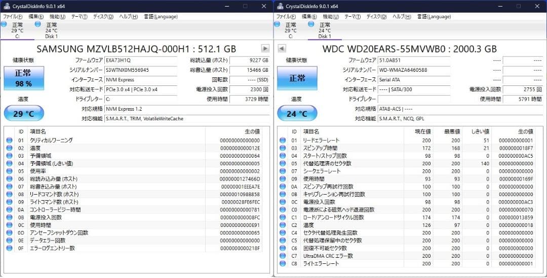 NEC M.2 SSD＋2.0TB Win11 Pro i5-9400 16GB