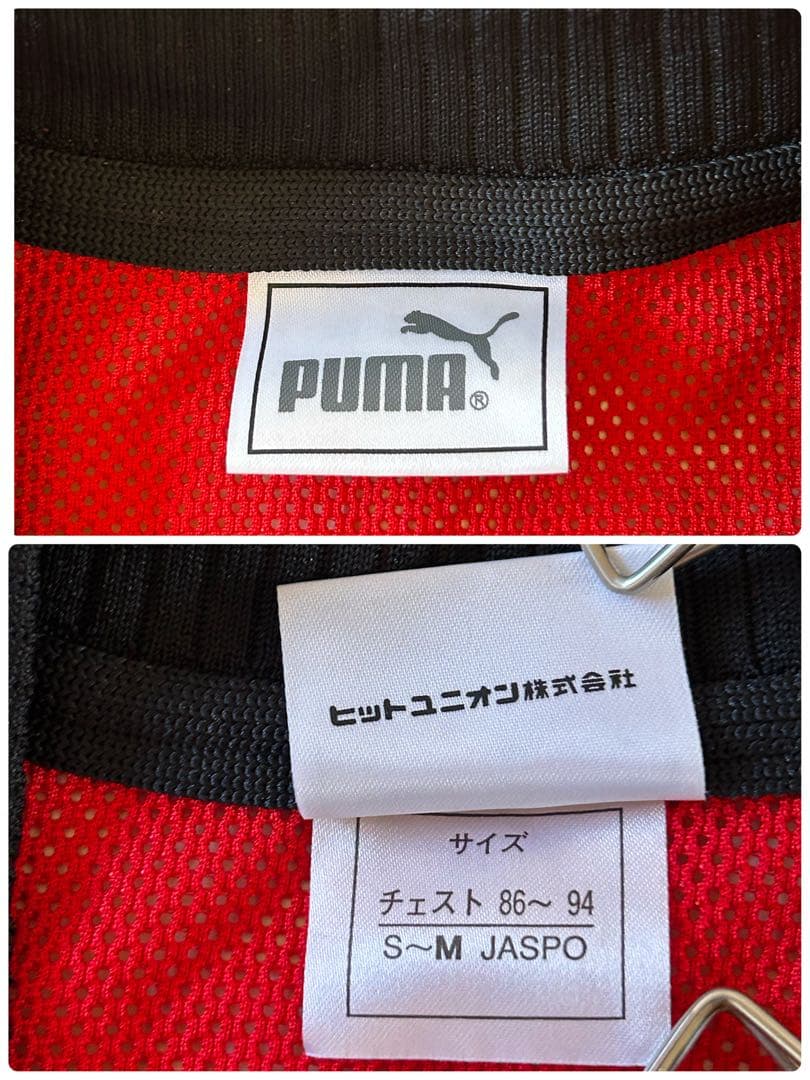 浦和レッズ2001-2002 PUMA レプリカユニフォーム　 S-M