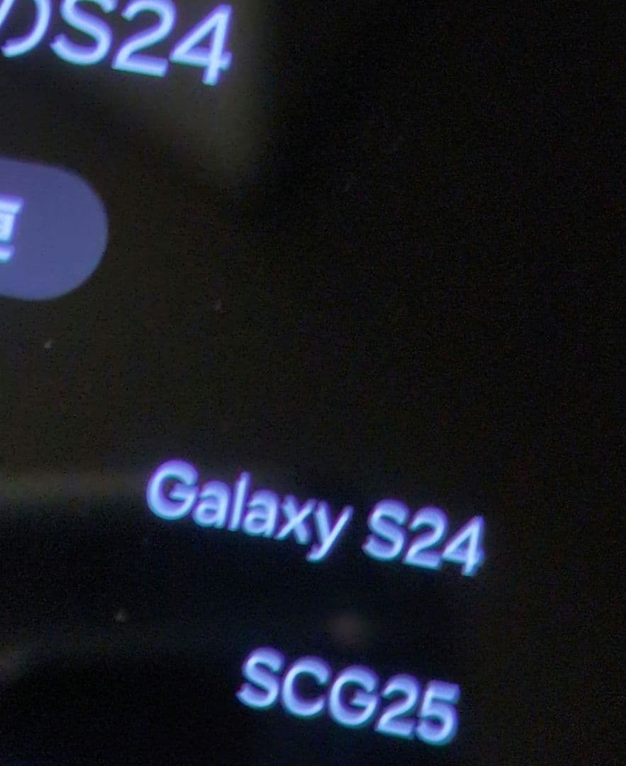 美品　国内版 galaxy s24 simフリー