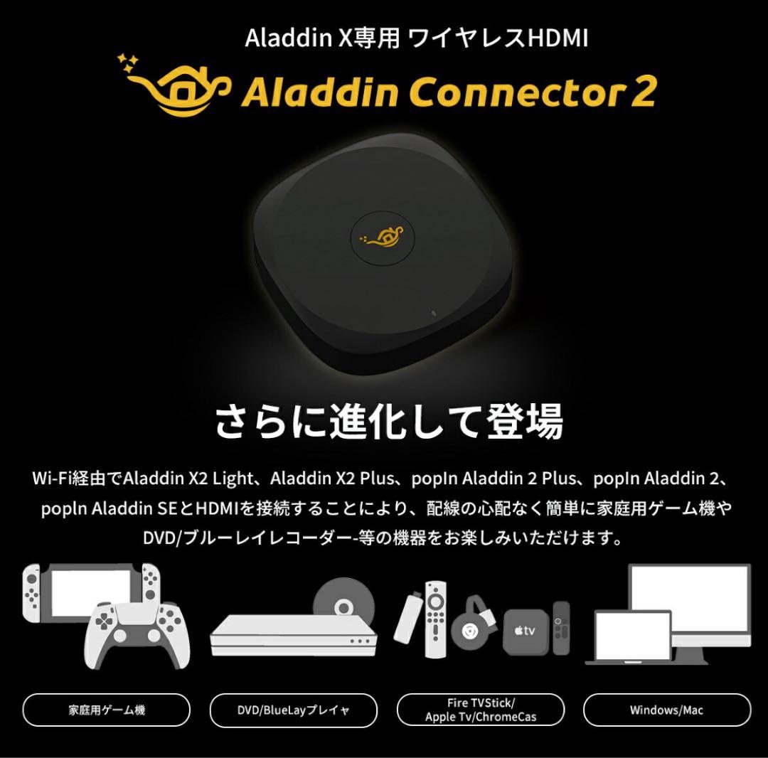 Aladdin X2 Plus TVチューナーセット＋ワイヤレスHDMI