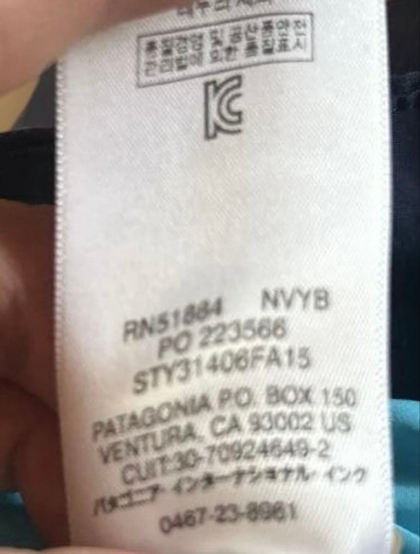 パタゴニア　パウダー ボウル ジャケット　powder bowl jacket