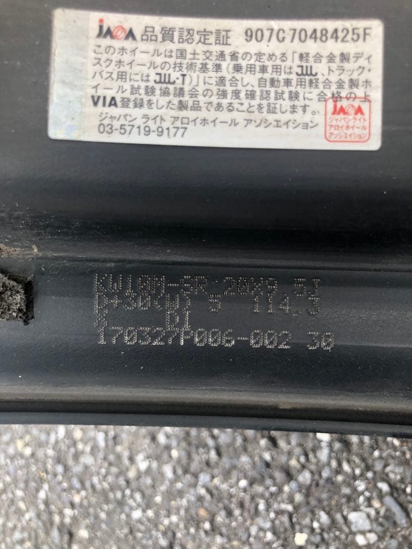 SUNWORK ワーク ジスタンス W10M 20インチ 9J 9.5J