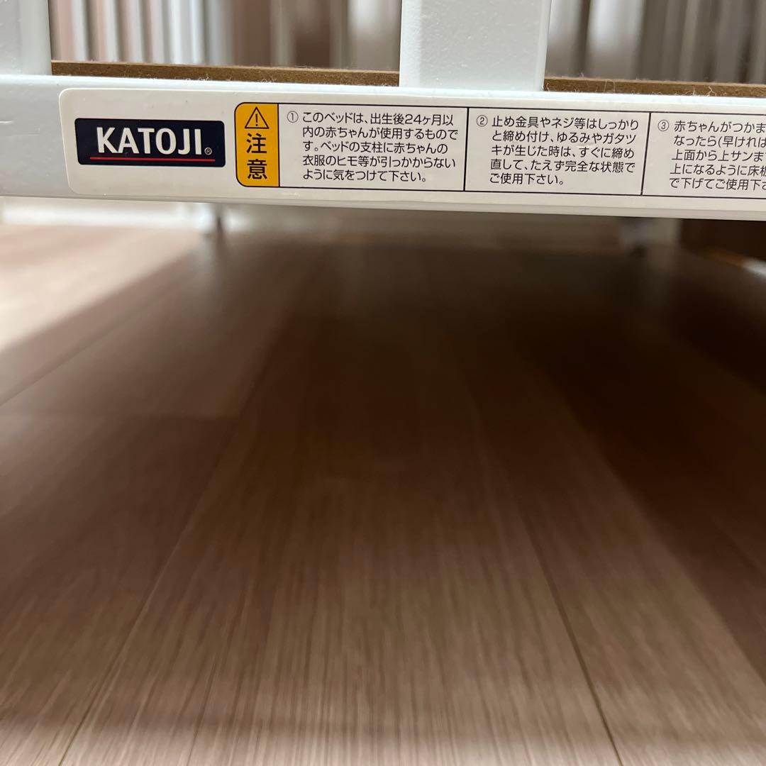 【美品マットレス&シーツ付】カトージ KATOJI ベビーベッド ハイポジション