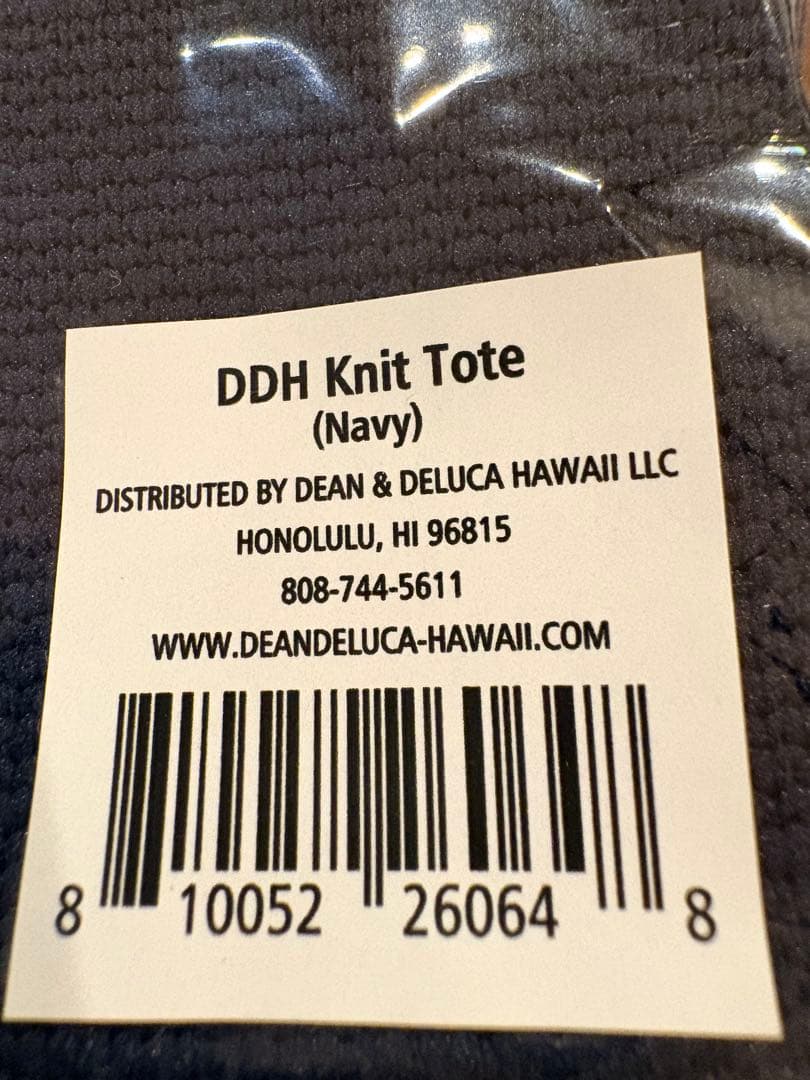 【限定新品タグ付】DEAN&DELUCA HAWAII限定ニットトート2枚セット