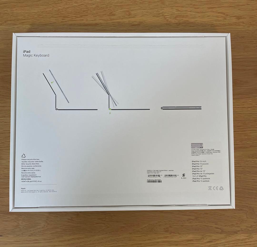 13インチiPad Pro (M4)用 MagicKeyboard ブラック