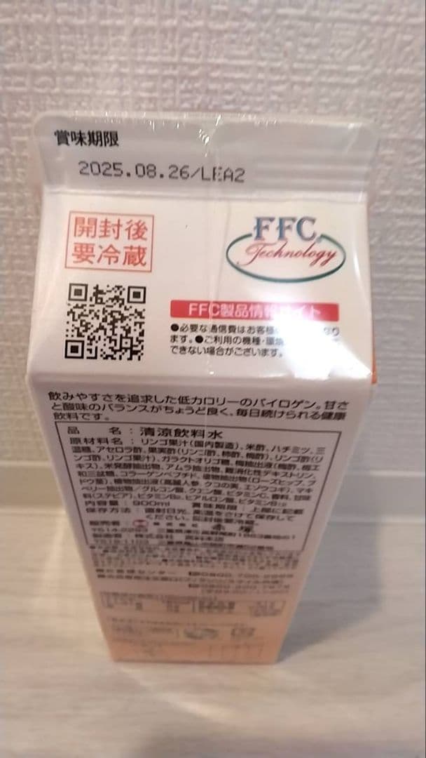 赤塚パイロゲン スペシャルスリー6本