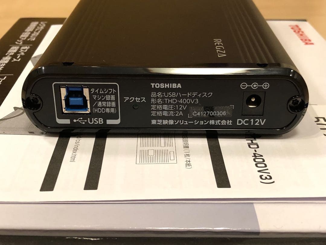 ☆829様☆ 純正4TB HDDセットREGZA 58Z810X 58インチ