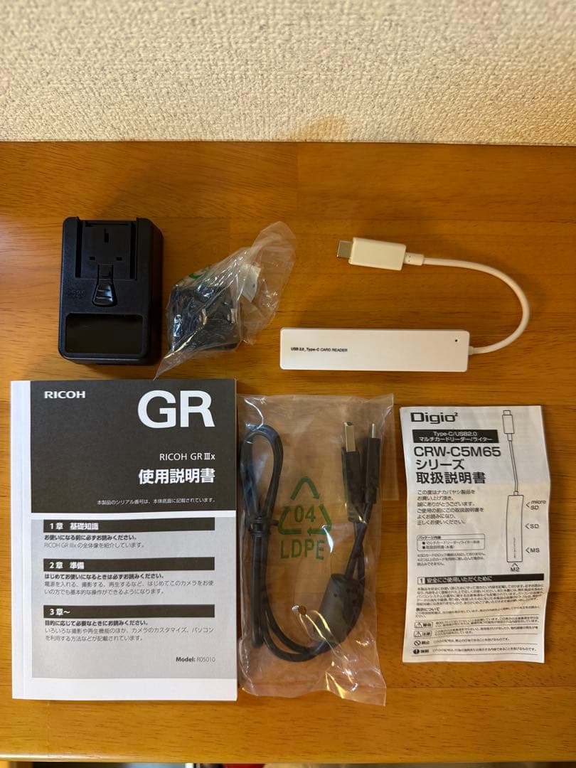 RICOH GR IIIX HDF本体　レザーケース付き